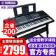 雅馬哈（YAMAHA）電子琴KB309初學(xué)考級61鍵中老年成人兒童幼師力度便攜式家用 KB-309官方標配+Z架+全套配件