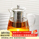 雅集茶壺304不銹鋼內膽三件式高硼硅耐高溫泡茶壺辦公功夫茶具950ml