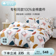 雅芳婷100%全棉床上四件套純棉簡(jiǎn)約風(fēng)印花被套床笠款床上用品套件家紡 T3223專(zhuān)柜同款(床笠四件套)斕彩 40支 1.5米 床笠款 （被套218*229cm）