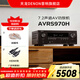 天龍（DENON）AVR-S970H 功放機音響音箱7.2聲道家庭影院8K功率放大器 wifi HEOS流媒體 無(wú)損音樂(lè ) 進(jìn)口 【7.2聲道APP控制】AVRS970H