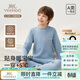 英氏（YEEHOO）7A長(cháng)效抑菌兒童秋衣秋褲高領(lǐng)設計兒童保暖內衣中大童男女童套裝