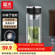 富光 玻璃杯茶水分離泡茶杯個(gè)人專(zhuān)用水杯女辦公車(chē)載水杯男雙層玻璃杯 黑色【加厚底+不銹鋼蓋】 400ml