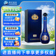 洋河 夢(mèng)之藍M6+ 52度 550ml 單瓶裝 綿柔濃香型白酒