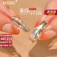 MZMZ蒹葭白露情侶戒指PT950鉑金對戒男女款求訂婚情人節生日禮送女友 本地倉當/次日達-輕奢活口對戒【熱銷(xiāo)推薦】 免費刻字（閉口/活口均有）