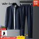 Walker Shop高端兩件套運動(dòng)休閑套裝男【優(yōu)質(zhì)面料】春秋新款跑步衛衣爸爸外套 藍色兩件套【款式一】專(zhuān)屬禮盒 XL 均碼  【建議126-140斤】