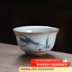 尚言坊冰晶汝窯手繪品茗杯主人杯建盞家用辦公功夫喝茶杯小茶杯單個(gè)小號 4【蝦趣】手繪冰晶壓手杯