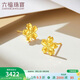 六福珠寶 黃金耳釘櫻花花朵足金耳飾 計價(jià) B01TBGE0012 約2.18克