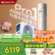 格力空調 云錦pro/云錦三代升級款 3匹 新一級能效 變頻冷暖 Ai省電純銅管 客廳立式柜機 家電國家補貼 云錦pro 2匹 AI節能 升級大風(fēng)量【同悅省電】