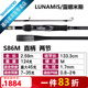 SHIMANO禧瑪諾20款露娜米斯LUNAMIS海鱸翹嘴岸拋海釣鐵板路亞竿遠投 2.59米 直柄S86M 2節