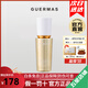 嬌瑪仕（Guermas）官方旗艦美白祛斑系列水乳面霜精華護膚化妝品套裝正品 凈痘乳