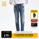 卡賓男裝牛仔褲24秋冬新款修身褲時(shí)尚休閑商場(chǎng)同款I(lǐng)3244116014 蔚藍色47 L (175) 78A