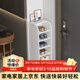 心有良家鞋柜門(mén)口簡(jiǎn)易多層鞋架大容量收鞋架入戶(hù)門(mén)鞋柜鞋架 X011七層白色