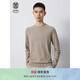 ERDOS【善系列】圓領(lǐng)純羊絨經(jīng)典純色舒適保暖男修身套衫羊絨衫 暖沙色 XL 180/100A