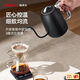 施美樂(lè )溫控手沖壺電熱手沖咖啡壺細口長(cháng)嘴電熱水壺 黑色 600ml