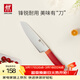 雙立人（ZWILLING）NOWS多用刀不銹鋼菜刀家用切菜刀水果刀切片刀刀具廚房專(zhuān)用18cm