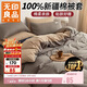 無(wú)印良品100%純棉被套 全棉單人學(xué)生宿舍被罩單件 床上用品 150*200cm
