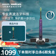 飛利浦（PHILIPS）聲波電動(dòng)牙刷高端鉆石9系AI智能化 情侶款送男生女友 去除99.9%牙漬HX9911/69紫
