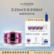 萊珀妮（La Prairie）鉑金眼霜20ml護膚品禮盒煥活緊致抗皺生日禮物送女友