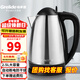 格來(lái)德（Grelide）燒水壺酒店賓館電熱水壺304不銹鋼電水壺小型熱水壺家用煮水壺開(kāi)水壺自動(dòng)斷電防干燒可燒水泡茶壺 2.5L -325S經(jīng)典家用-304不銹鋼