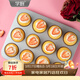 學(xué)廚活底蛋糕模具12連不粘方形面包圓形英式活底麥芬烘焙模具烤盤(pán)家用 12連不粘英式活底麥芬模WK10105