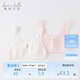 戴維貝拉女童發(fā)育期內衣兒童背心吊帶少女小學(xué)生文胸女孩第一階段