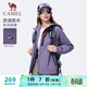 駱駝（CAMEL）防潑水夾克女戶(hù)外防風(fēng)連帽風(fēng)衣外套秋 C25CR2L3024 凝夜紫 M