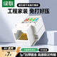 綠聯(lián)超五類(lèi)網(wǎng)絡(luò )模塊 CAT5e免打水晶頭母座電腦網(wǎng)線(xiàn)面板連接頭 RJ45網(wǎng)絡(luò )插座連接器直通頭 1個(gè)裝