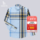 哈吉斯（HAZZYS）男裝 春秋款男襯衣撞色格紋英倫長(cháng)袖襯衫男ASCZK1BAK04 天藍色SL M （170/92A 46）