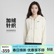耐克(NIKE)女春秋連帽夾克外套 休閑運動(dòng)  HJ0941-133帆白 M