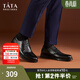 他她（TATA）正裝英倫男休閑皮鞋新郎內增高德比鞋秋新款VDC01CM4 黑色 41