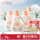 十月結晶寶寶洗衣液植物抑菌除螨嬰兒衣服清洗液新生兒衣物專(zhuān)用洗滌劑 1L 4瓶 獨立裝 【植萃抑菌】
