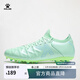 卡爾美（KELME）足球鞋男大師+小牛皮MG成人比賽短釘人草專(zhuān)業(yè)訓練鞋 薄荷綠淺藍 40