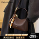 CADUNI KAISER牛皮包包女包小眾百搭手提包輕奢單肩包生日禮物高級感送女友老婆 【咖色】實(shí)用走心 新款時(shí)尚高端洋氣品牌斜挎包