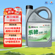 高德潤達樂(lè )馳系列滿(mǎn)足通用dexos1標準SP/GF-6A 5W-30全合成機油4L京東養車(chē)