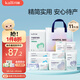 開(kāi)麗入院待產(chǎn)包（11件套）孕產(chǎn)婦全套護理包媽咪入院用品