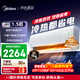 美的空調 酷省電二代 大1.5匹新一級能效變頻冷暖 純銅管 2026款空調臥室掛機國家補貼KFR-35GW/KS2