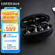 漫步者（EDIFIER）Lolli Clip云感智能耳夾 主動(dòng)降噪藍牙耳機 運動(dòng)耳機 適用蘋(píng)果華為小米OPPO 曜石黑