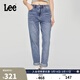 Lee25新品411舒適小直腳五袋款中淺藍女牛仔褲 中淺藍 26 