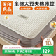 無(wú)印良品A類(lèi)全棉大豆夾棉床笠單件 純棉床套罩床墊保護套全包床笠1.8x2m床