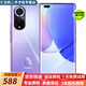 華為 華為 nova 9 / 9Pro 二手手機 120Hz高刷 5000萬(wàn)超感知影像 鴻蒙系統華為手機 普羅旺斯【nova 9pro 】 8G+128G 【贈超級快充】 95新