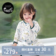 nest designs嬰兒睡袋嬰幼兒竹棉紗布寶寶睡袋用品分腿防踢被四季通用 初雪-雙層（建議室溫26-28℃） 90碼(建議身高80-90cm)年齡1.5-2歲