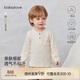 babylove寶寶長(cháng)袖T恤春秋季竹節純棉內搭打底衫嬰幼兒外出純色百搭上衣