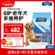 伯納天純經(jīng)典系列中老年犬中大型犬糧雞肉+燕麥蘋(píng)果阿拉斯加金毛15kg/30斤