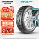 普利司通（Bridgestone）汽車(chē)輪胎 215/60R17 96H H/P SPORT 配套逍客/T70/伊澤