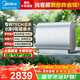美的（Midea）電熱水器60升 玲瓏扁桶雙膽超薄 一級能效UDpros/UDpro/UD5 家用省電3300W變頻速熱琺瑯內膽 80L 活水凈膚UDpro雙3300W