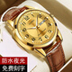 男士手表簡(jiǎn)約大數字中老年人手表雙日歷夜光防水高檔鋼帶石英腕表 666金面棕皮帶 盒子+電池