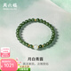 周六福  金鑲玉手鏈女5D硬金和田碧玉小金珠手串生日禮物T 17cm