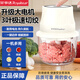 榮事達搗蒜器電動(dòng)絞肉機小型壓蒜泥神器蒜蓉攪碎器家用打蒜器