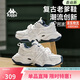 卡帕（Kappa）女鞋運動(dòng)鞋厚底老爹鞋子女春季新款休閑增高小白鞋女 海昌藍 38
