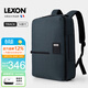 樂(lè )上（LEXON）三用背包雙肩包男14/15英寸旅行商務(wù)電腦包公文包單肩斜挎包